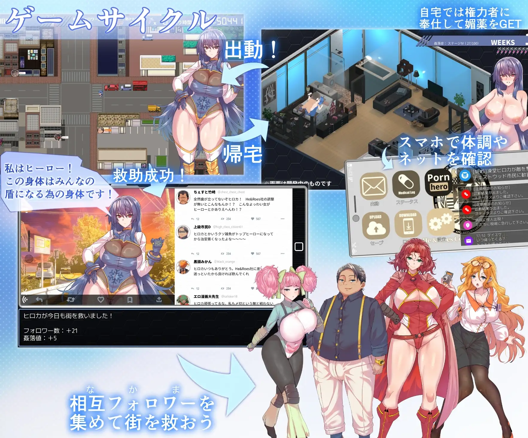 冻堂弘卡之隶雄谭 凍堂ヒロカの隷雄譚 Ver1.2.0 PC端 AI汉化版 预览图