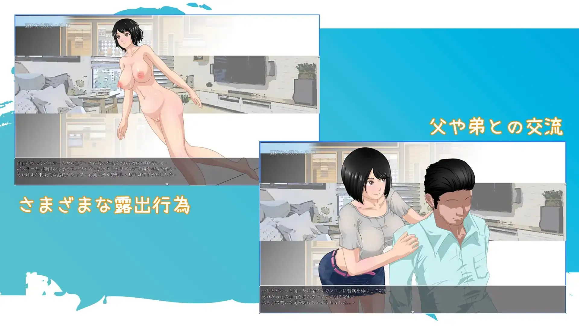 那个夏天-小涵的暑假/あの夏-美涵の夏休み_20240428 Ver1.0.1 DL官方繁体中文版 PC端 官中版 预览图