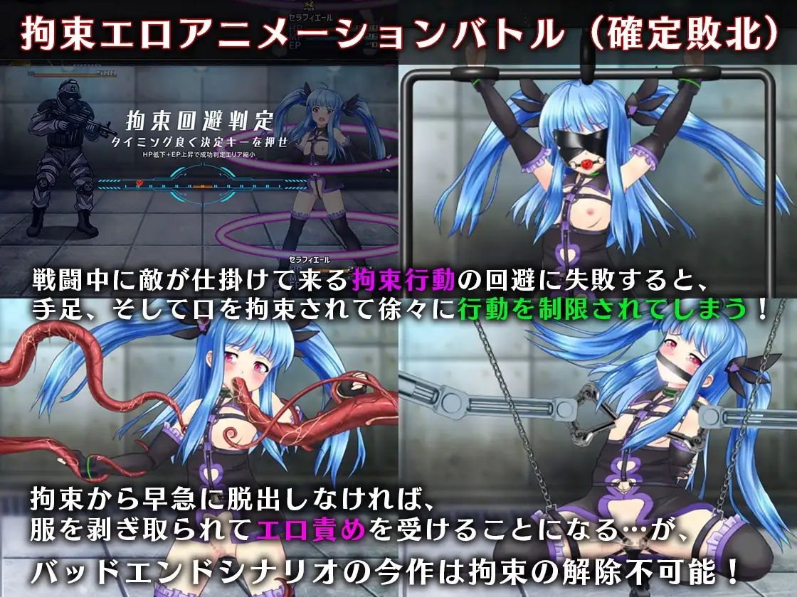 魔法少女塞拉菲尔IF・噩梦的坏结局/魔法少女セラフィエールIF・悪夢のバッドエンド Ver1.0 A PC端 汉化版 预览图