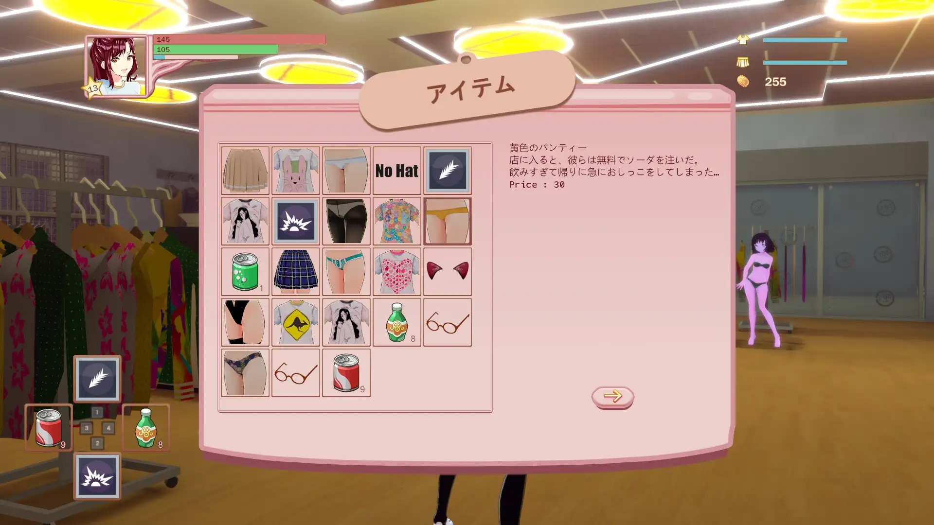 被诅咒的胖次/呪いのパンツv1.2 PC端 官中版 预览图