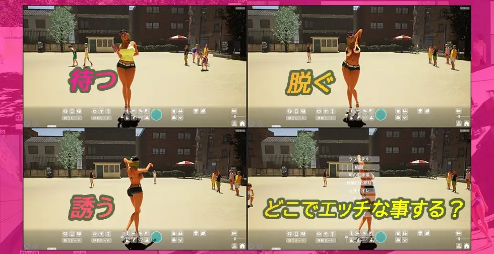 ギンギン公園1 Ver1. PC端 官中版 预览图