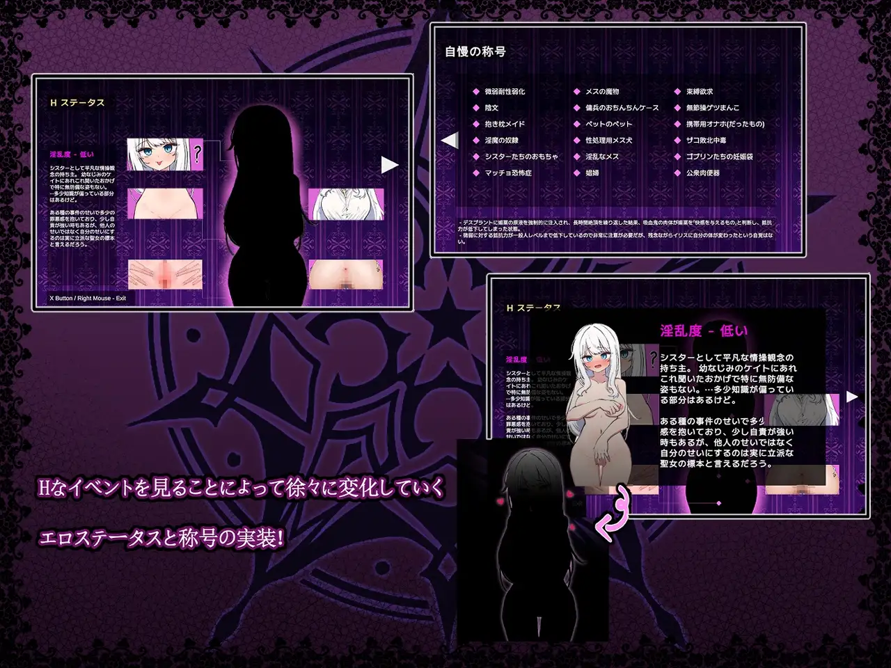 迷宫都市庇护所迷宮都市アサイラム Ver1.03 Ver24.10.29 AI汉化版 F PC端 预览图