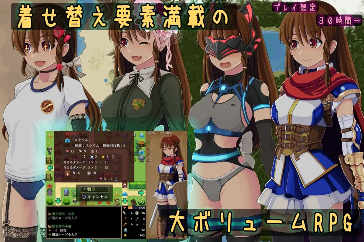 普丽西亚的冒险之旅 プリシアの冒険のやつ Ver1.02 PC端 AI汉化版 预览图