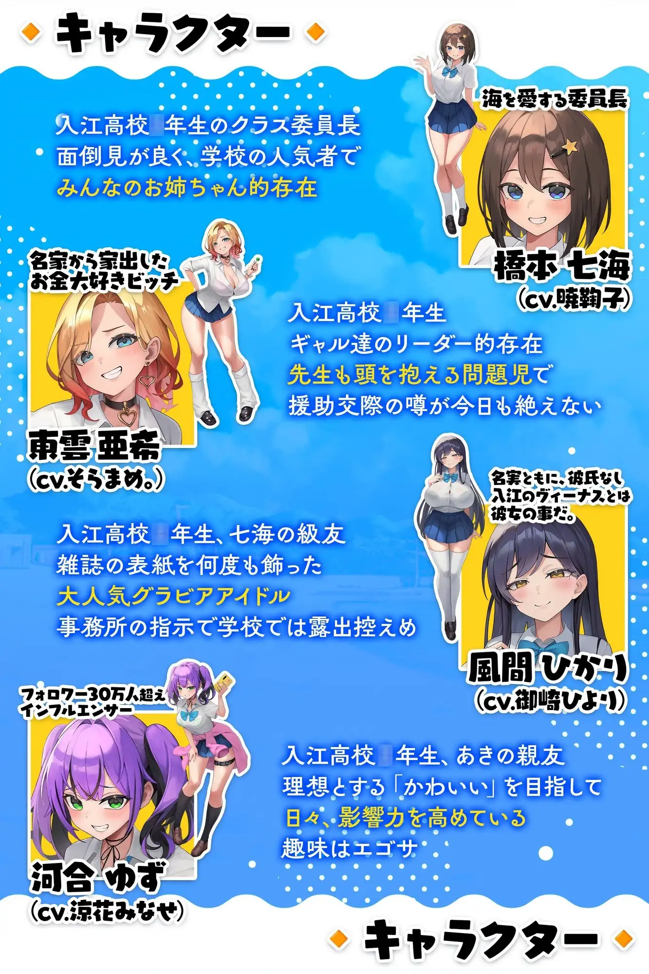 异世界海滩 Live2D×逃走游戏×诱惑 Ver1.02 異世界ビーチ Live2D×逃げゲ PC端 AI汉化版 预览图