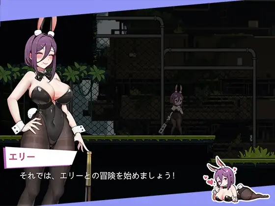 兔女郎的奇怪异星冒险 Ver0714 バニーガールの奇妙な異星アドベンチャー PC端 官中版 预览图
