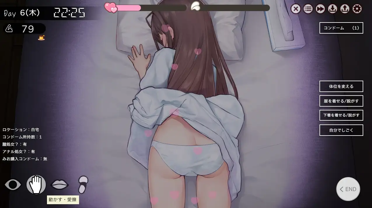 两人生活 ふたりぐらし Ver1.22 PC端 AI汉化版 预览图