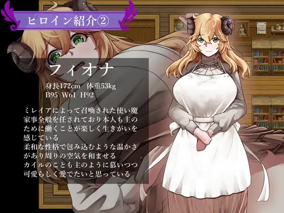 魔女和两名徒弟 ～纯真的爱徒和愿望满满的废物徒弟～ Ver1.03 魔女と二人の弟子 双端 AI汉化版 预览图