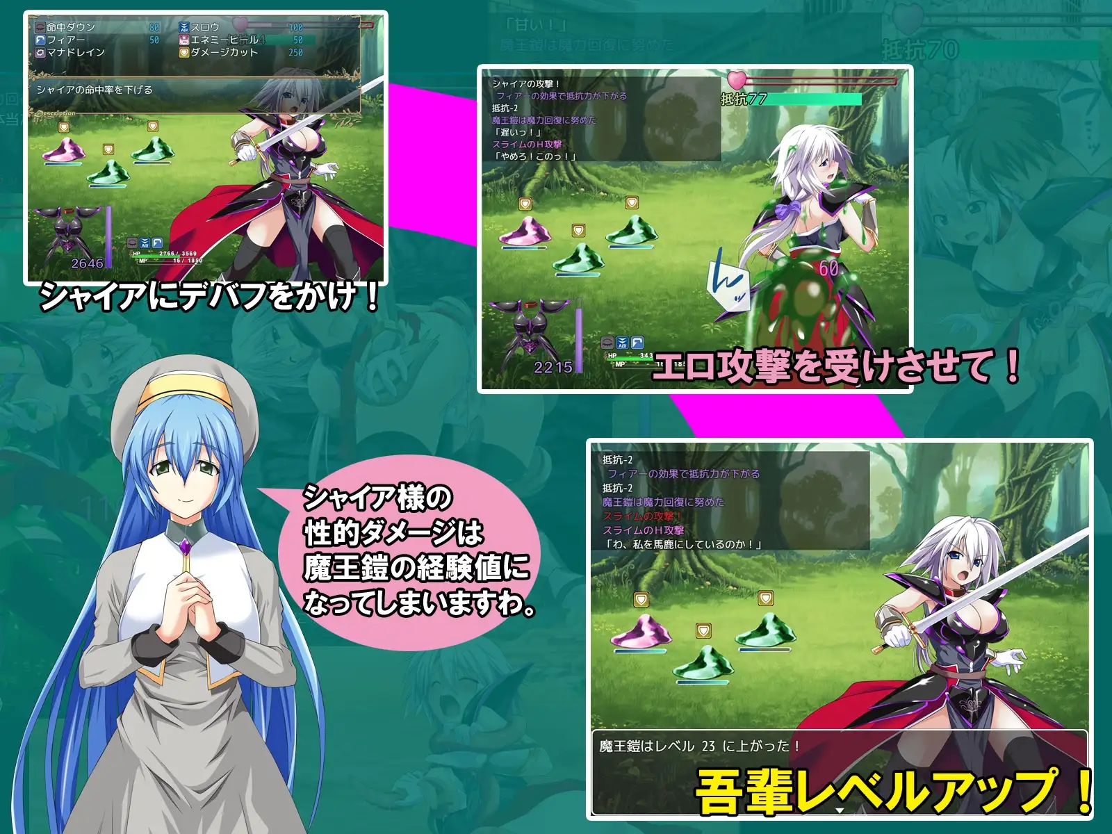 吾辈是铠甲 吾輩は鎧である Ver1.091 PC端 AI汉化版 预览图