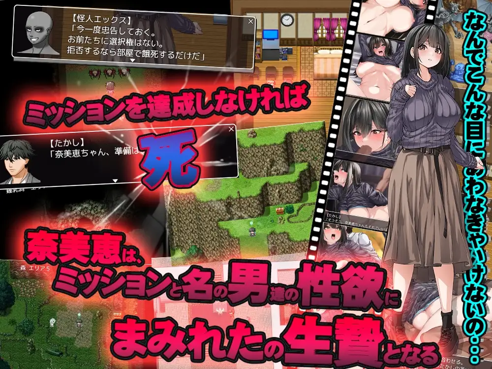 从度假旅馆逃脱/ペンションからの脱出 PC端 AI汉化版 预览图