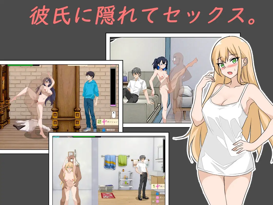 NTR课程 V1.9 Ver0125 + DLC NTRレッスン - DLC ～さくら編 樱花篇 官方中文版 PC端 官中版 预览图