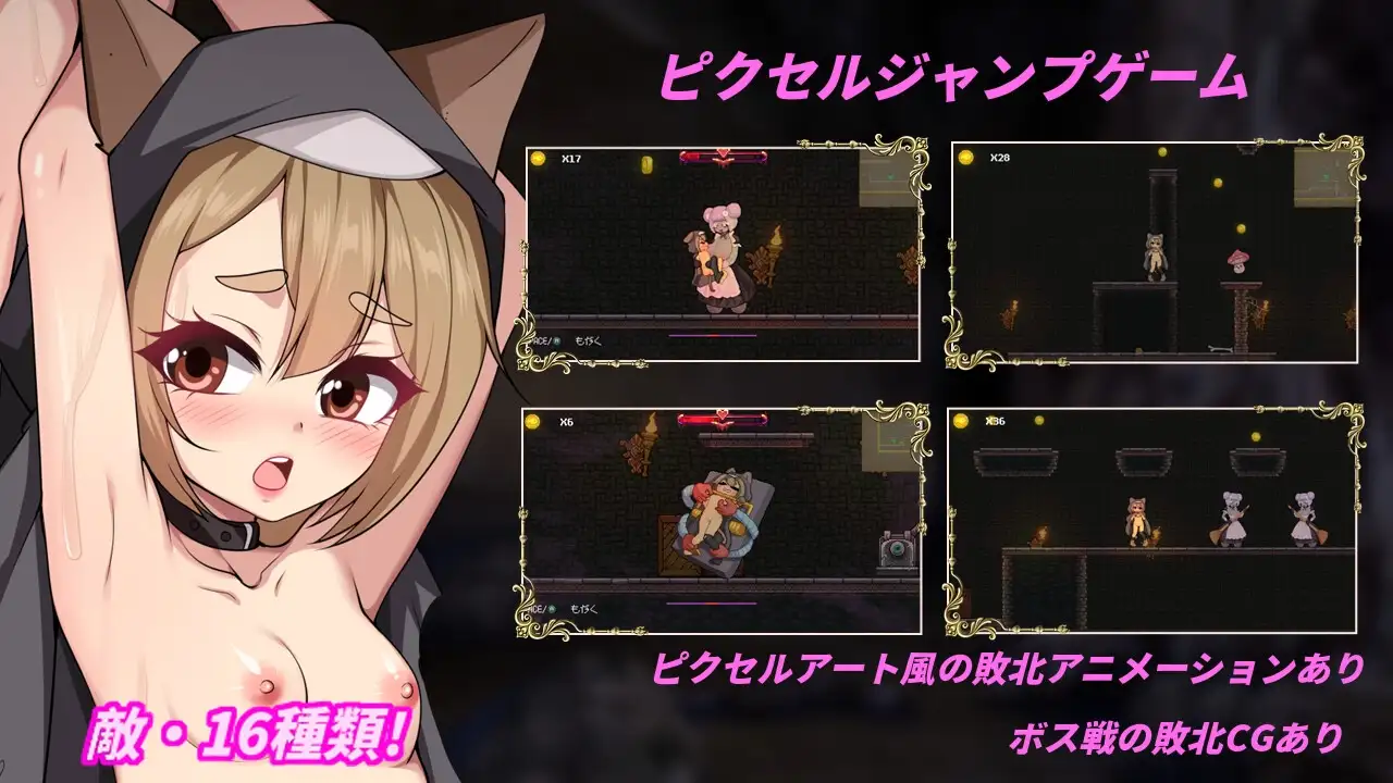 隐匿在欲望之城的异世界 欲望の城に隠された異世界 v1.0.2 官中完整版本 PC端 预览图
