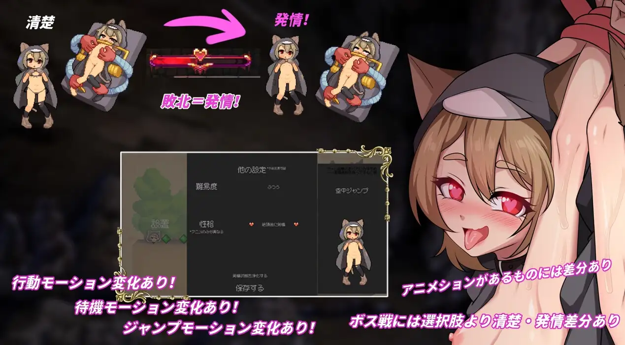 隐匿在欲望之城的异世界 欲望の城に隠された異世界 v1.0.2 官中完整版本 PC端 预览图