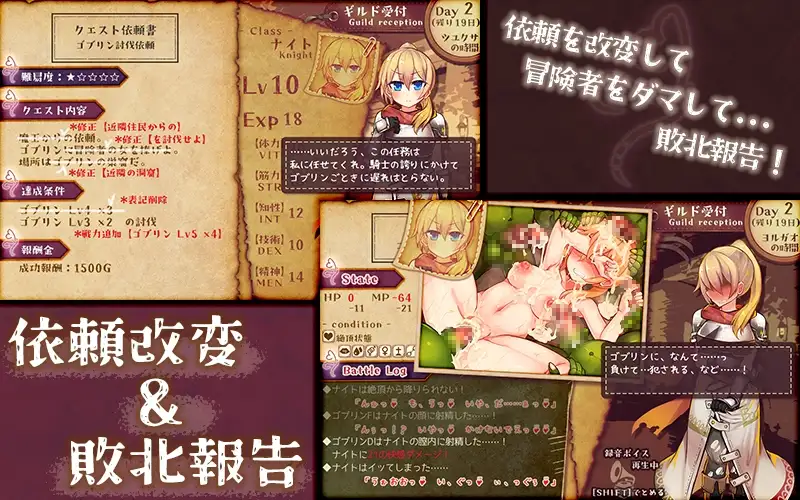 致我深爱的公会中的你 ver1.10 私が愛したギルドの貴方へ PC端 AI汉化版 预览图