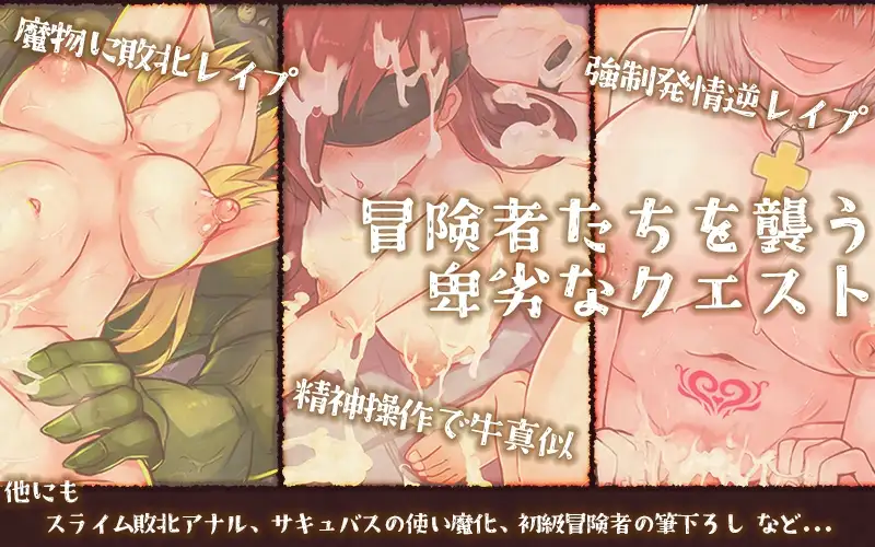 致我深爱的公会中的你 ver1.10 私が愛したギルドの貴方へ PC端 AI汉化版 预览图