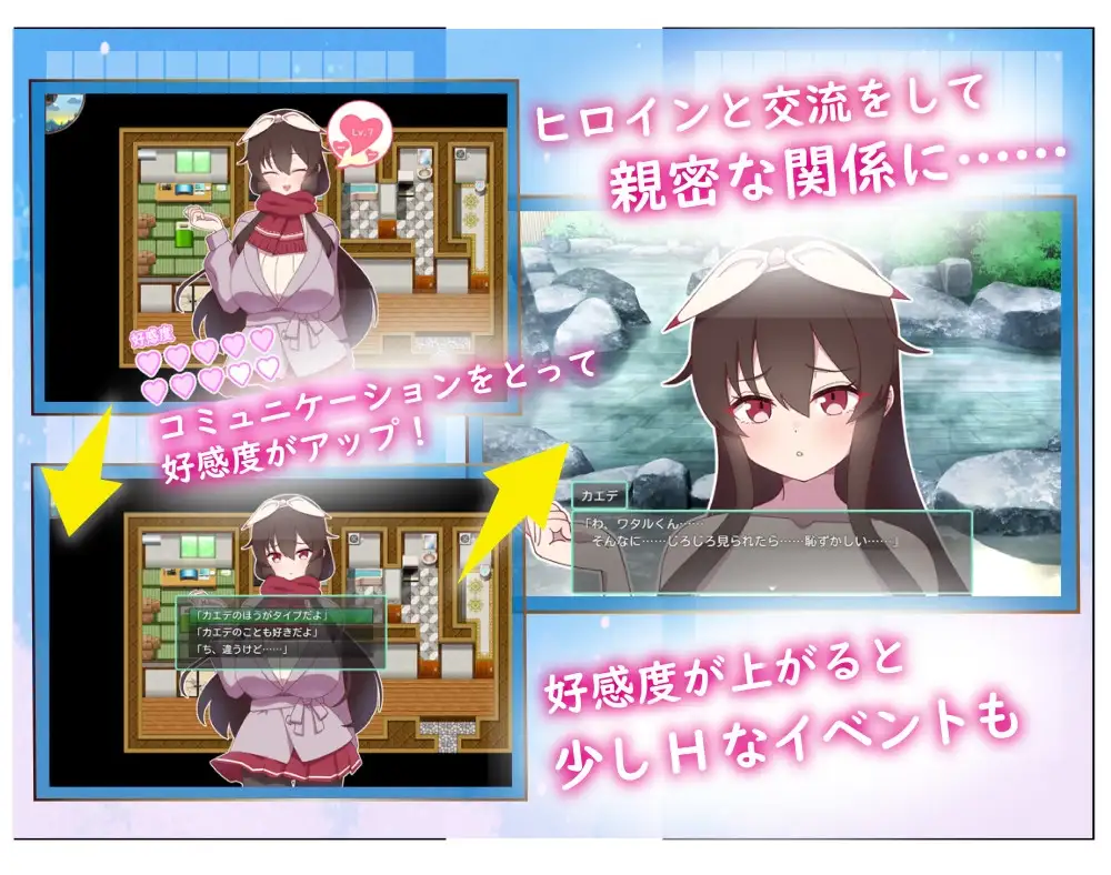 NTR～村庄的淫习～ Ver3 Ver240925 アネトラレ～ネトリムラの淫習～ PC端 AI汉化版 预览图