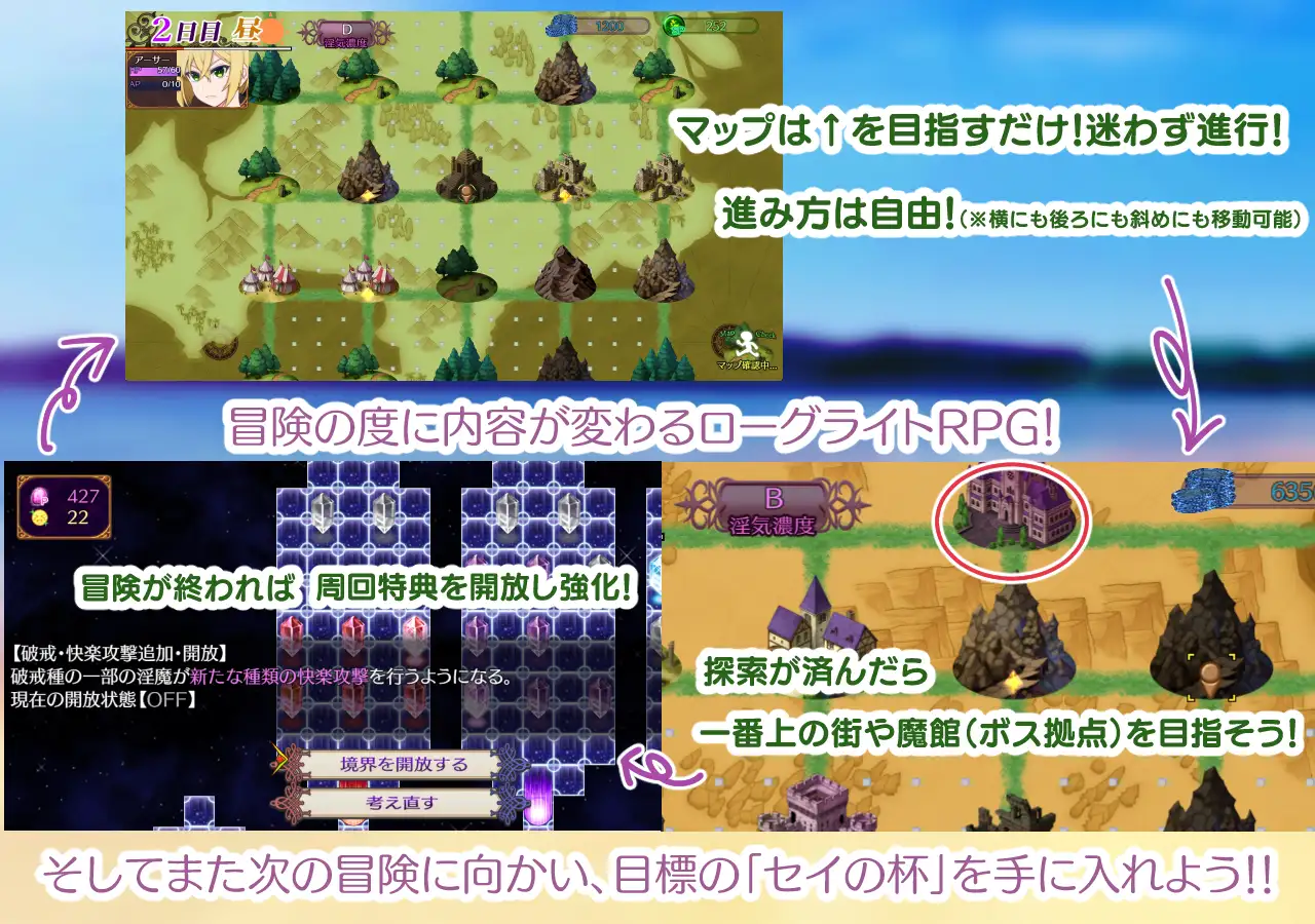 天堂魅魔：破戒与创生与混沌的乐园 パラダイス・サキュバス ～破戒と創生と混沌の楽園～ v1.01 双端 AI汉化版 预览图