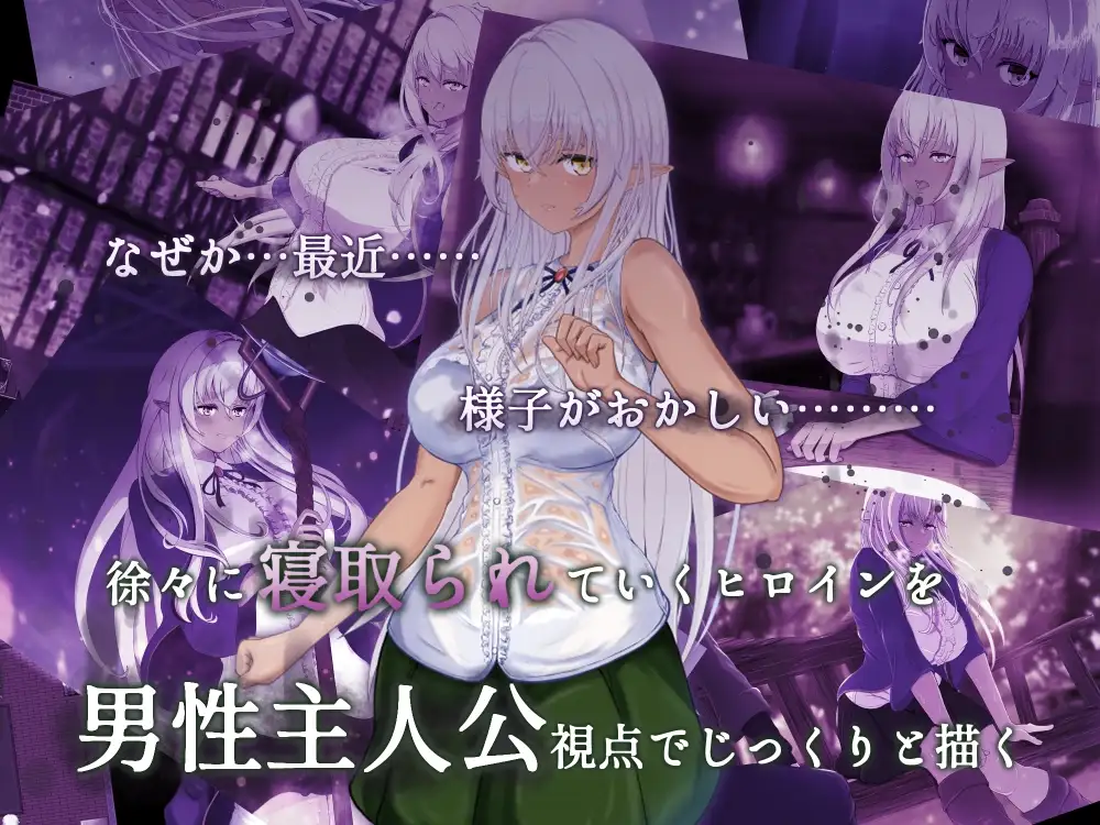 奴役与解放的迷宫 隷属と解放のラビリンス Ver1.2 PC端 AI汉化版 预览图