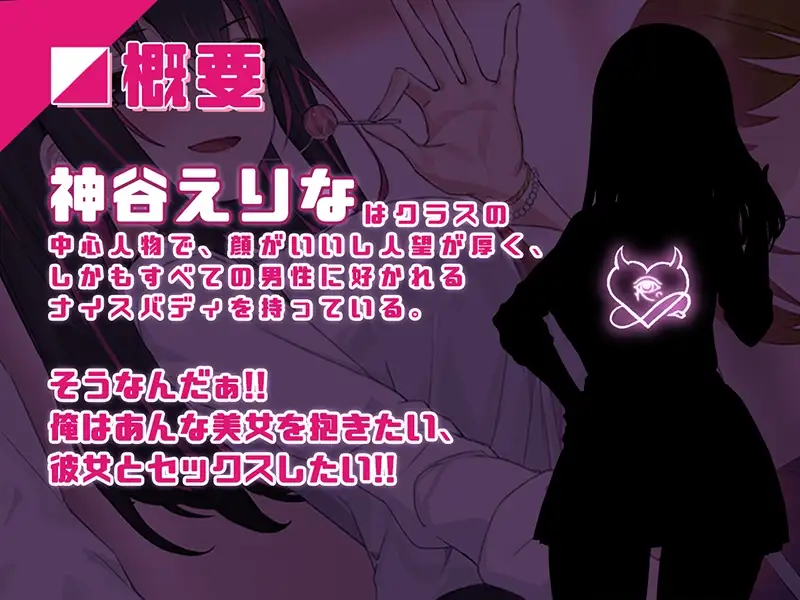 淫眠应用~在淫梦中成为我的女人!~ 淫眠アプリ~淫夢で俺の女になれ!~ PC端 官中版 预览图