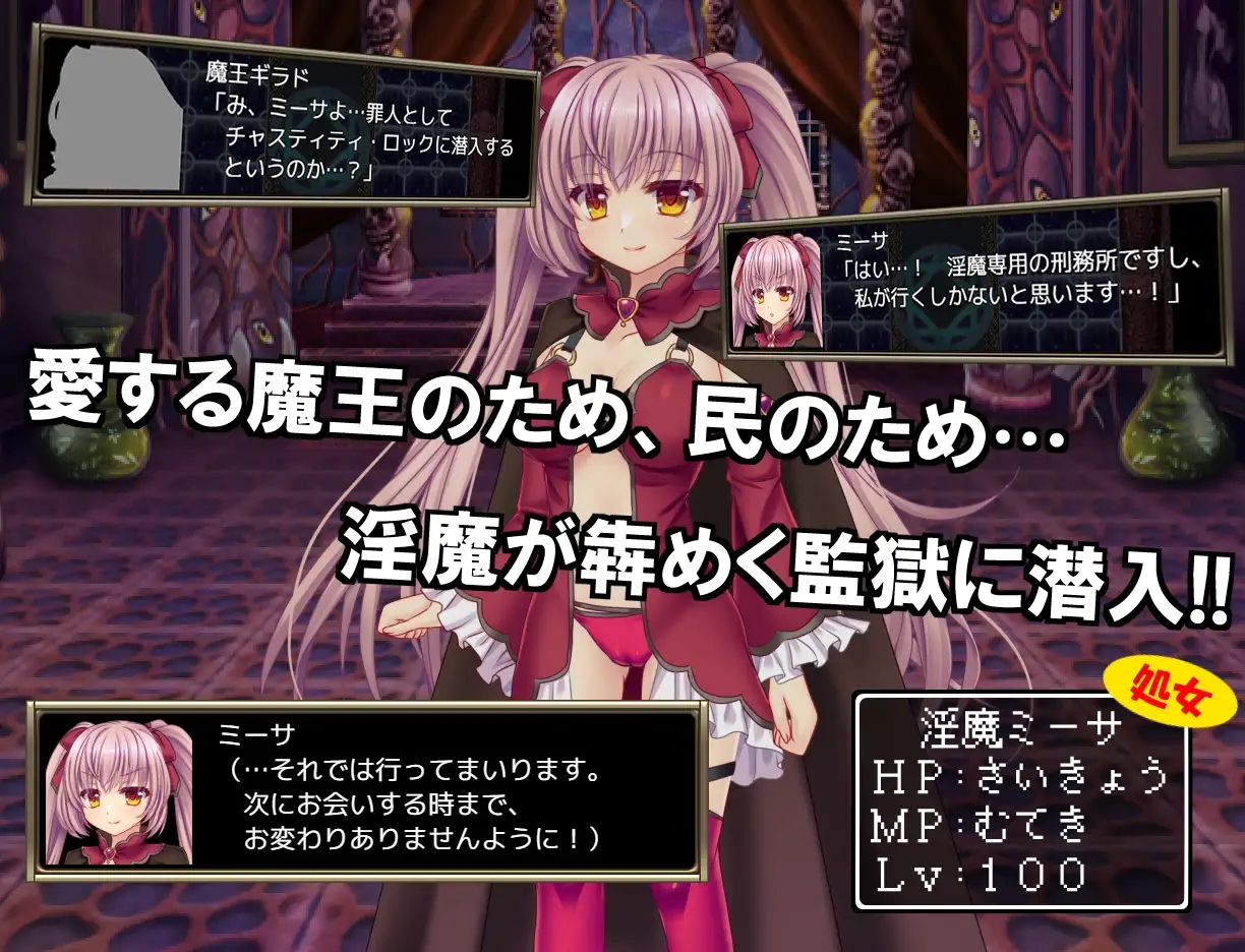B-PRISON UNCHAIN Ver1.01 PC端 AI汉化版 预览图