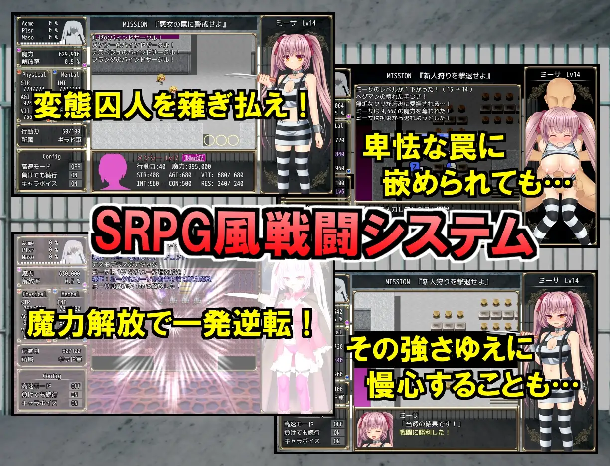 B-PRISON UNCHAIN Ver1.01 PC端 AI汉化版 预览图