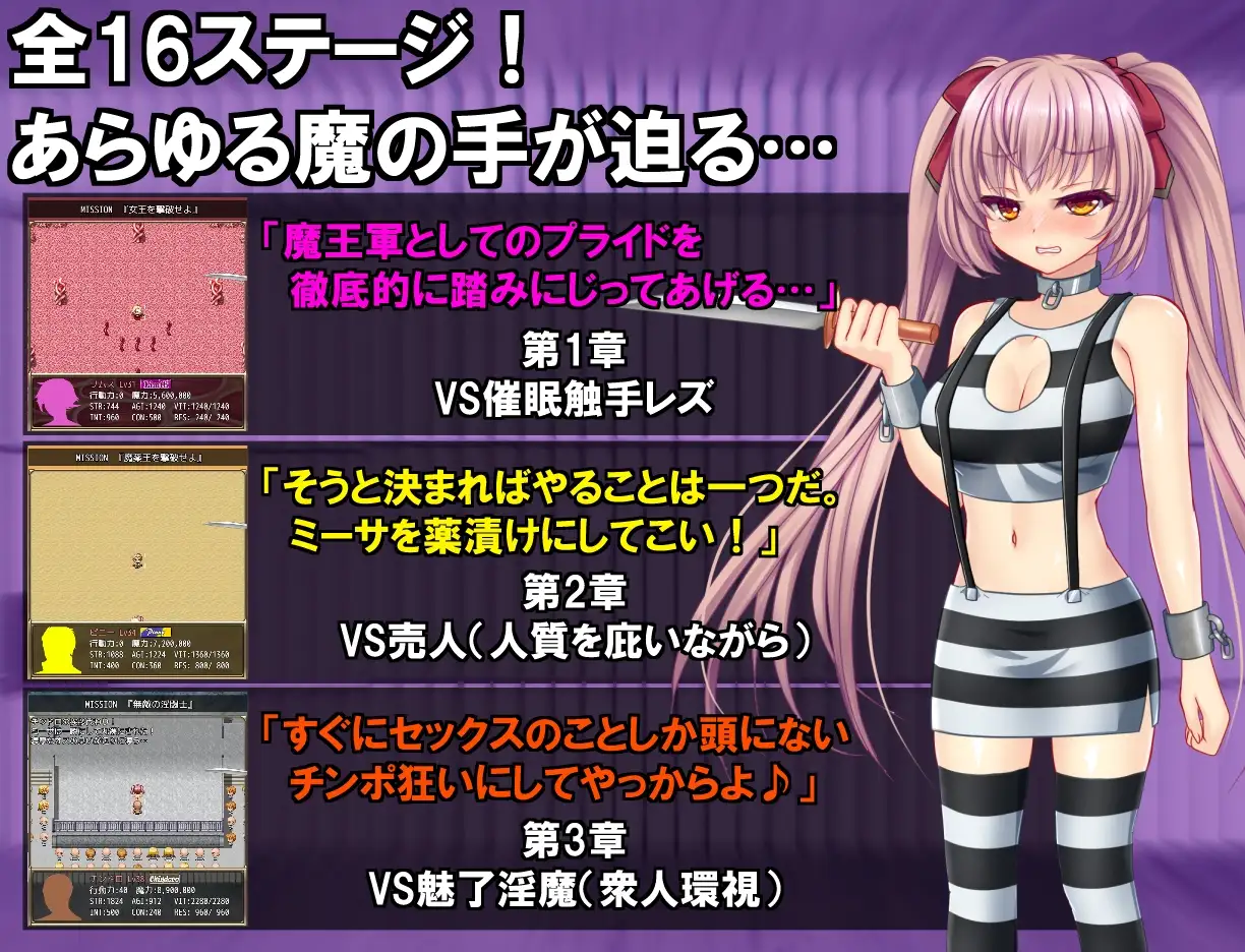 B-PRISON UNCHAIN Ver1.01 PC端 AI汉化版 预览图
