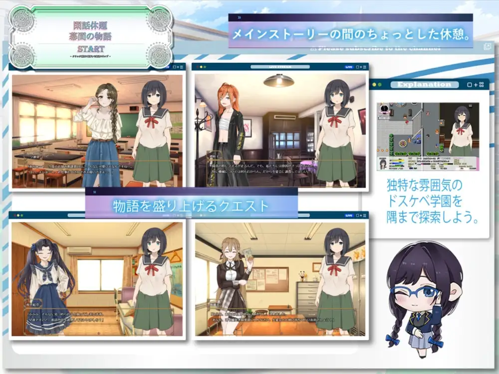 进入剧情学园的处女渴望守护贞操 ドスケベ学園に入学した処女は貞操を守りたい 1.56 PC端 AI汉化版 预览图