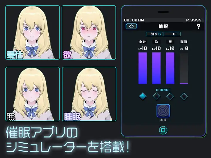 女孩收藏家 ギャルズコレクター Ver1.05.2 PC端 AI汉化版 预览图