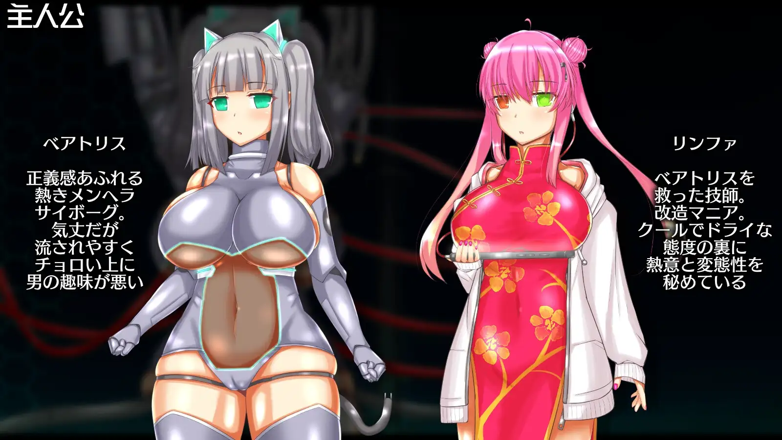 神经元蚀刻 ニューロン・エクリプス V1.3 PC端 AI汉化版 预览图