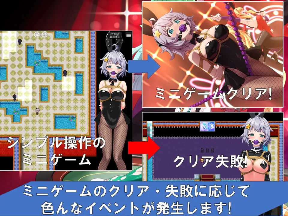 地球防卫队星际守护者第 3 话 Ver1.5 V1129 地球防衛隊スターガーディアンズ第3 PC端 AI汉化版 预览图