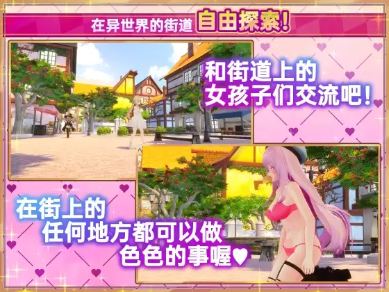 异世界树的巫女～用魔法触摸尽情做色色的事～ Ver1.2 異世界樹の巫女~ + PC端 官中版 预览图