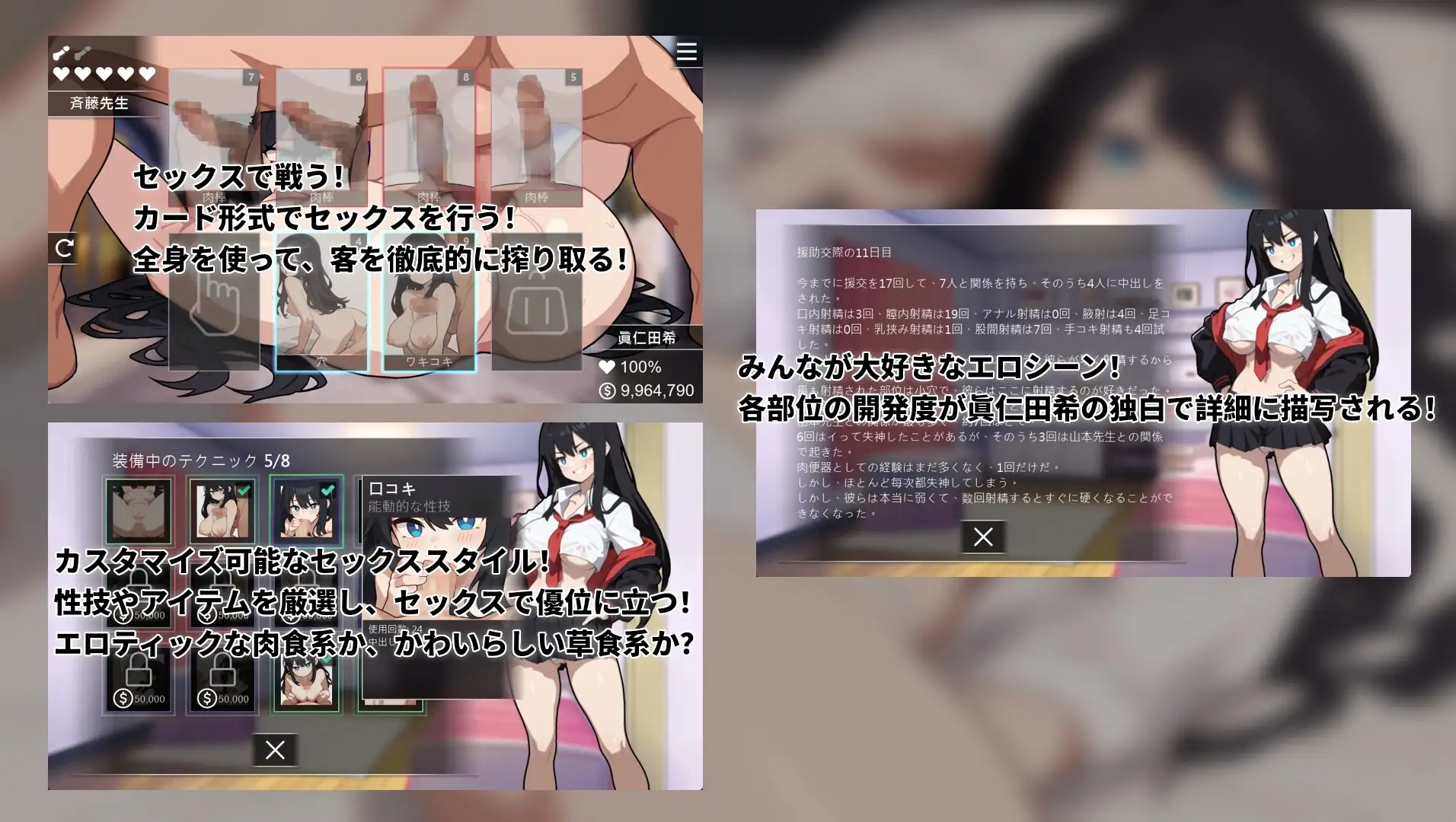 特殊邀约の女王~Queen Of Enko~ 体验版 PC端 官中版 预览图