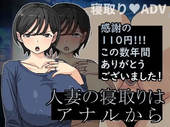 伴侣角色の情感波折はアナルから v1.10 PC端 官中版 预览图