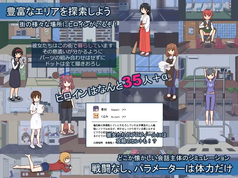 成长线之都欢迎您/種付都市へようこそ Ver1.01 官方中文版 PC端 官中版 预览图