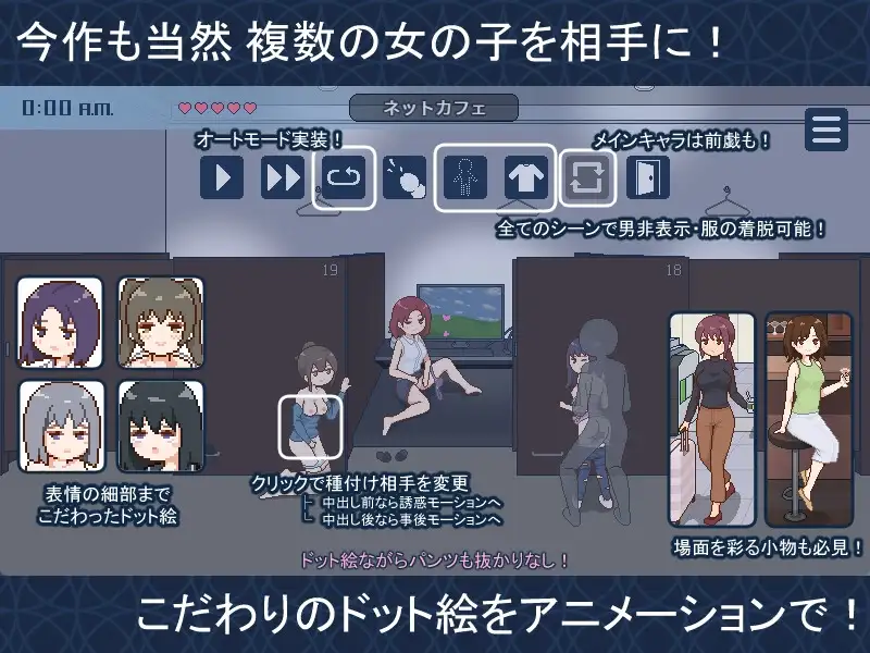成长线之都欢迎您/種付都市へようこそ Ver1.01 官方中文版 PC端 官中版 预览图