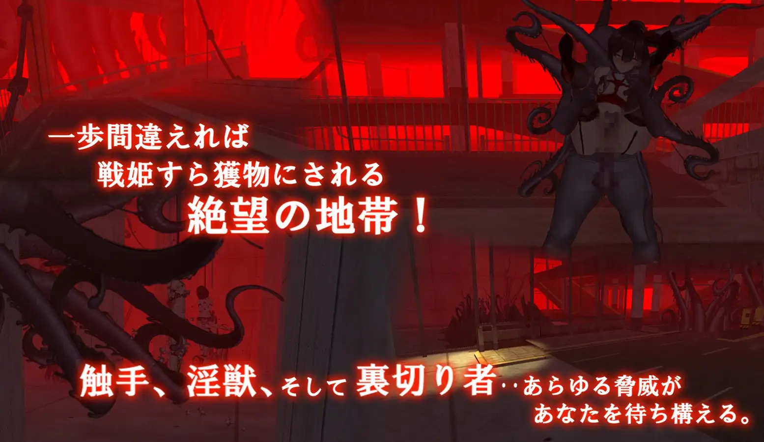 女体化装置 女体化设备 女体化デバイス Ver1213 Ver.0.2 双端 官中版 预览图