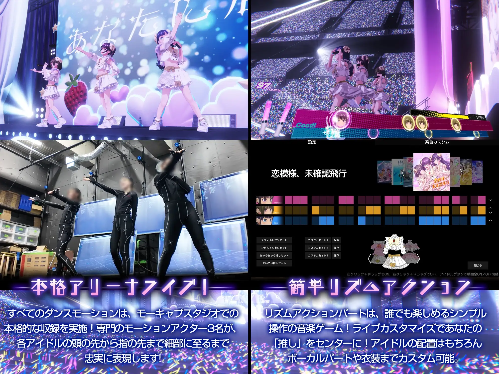 偶像演唱会☆Under Ichigo 情绪失控偶像想和经纪人玩 アイドルLIVE☆あんだーいちご 情绪失控 ver1.05 PC端 官中高清版 预览图