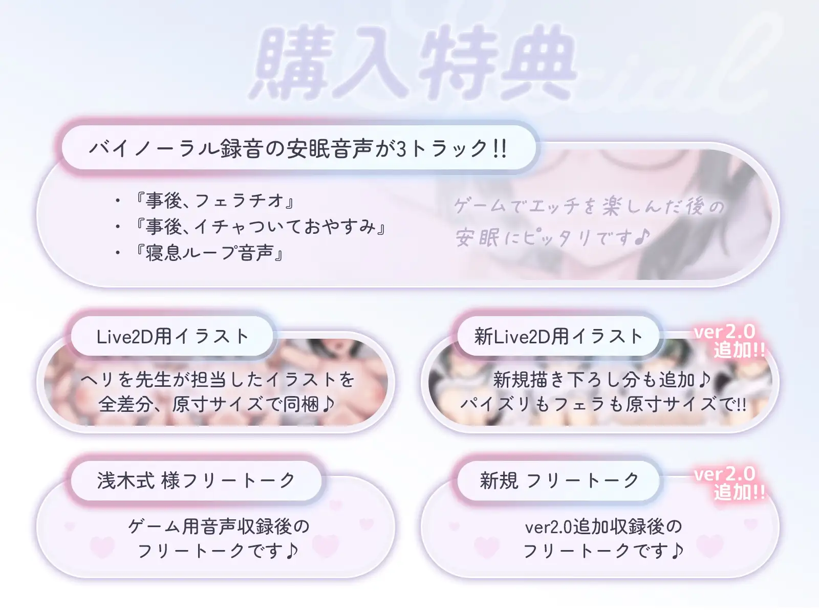 もかラブReLive♪ ～ガチ恋距離でイキ顔観察アニメーション～ Ver2.0 官方中文版 双端 官中版 预览图