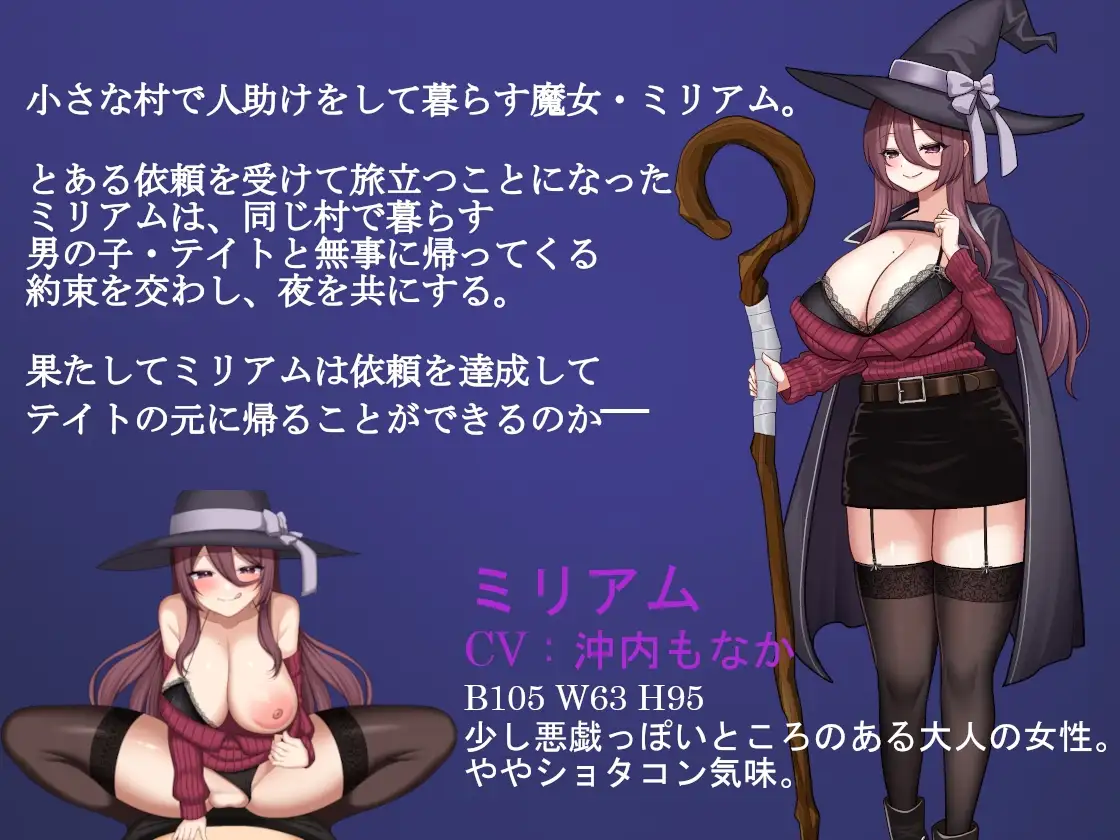Wizard Hazard ~魔女ミリアムと呪いの魔石~ PC端 AI汉化版 预览图