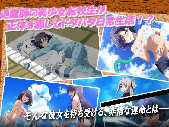 巫女神大人-REBOOT- 巫女神さま-REBOOT PC端 AI汉化版 预览图