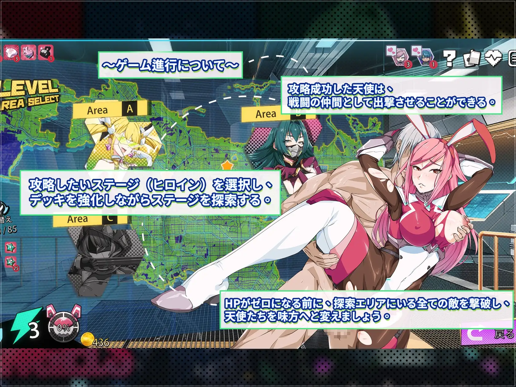 超能X天使/X-Angels ~正義で堕とせ!美少女ヒーロー~ 官方中文版 PC端 官中版 预览图