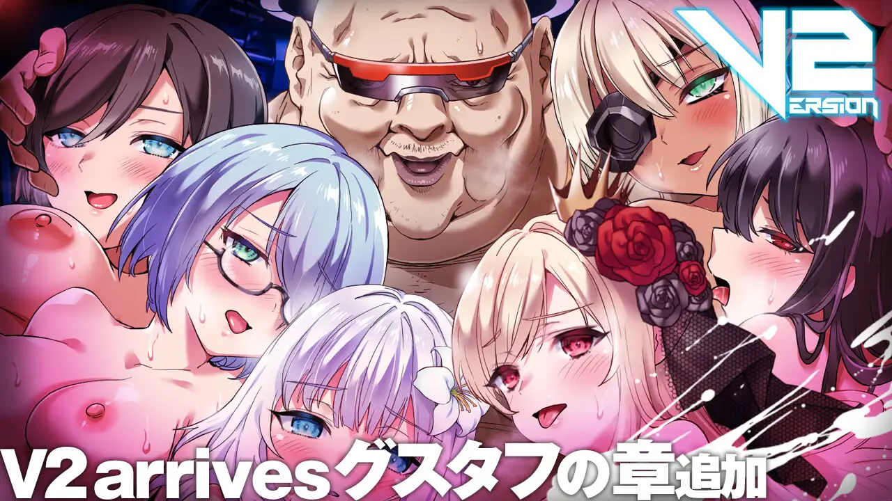 梅尔菲亚斯 苍红之刃 メルフィアス 蒼紅のヴァージェ ver1.2 PC端 AI汉化版 预览图