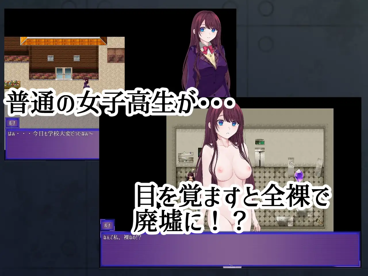 露娜的清凉造型流浪记 ルナの清凉造型流浪紀 Ver25.03.20 PC端 AI汉化版 预览图