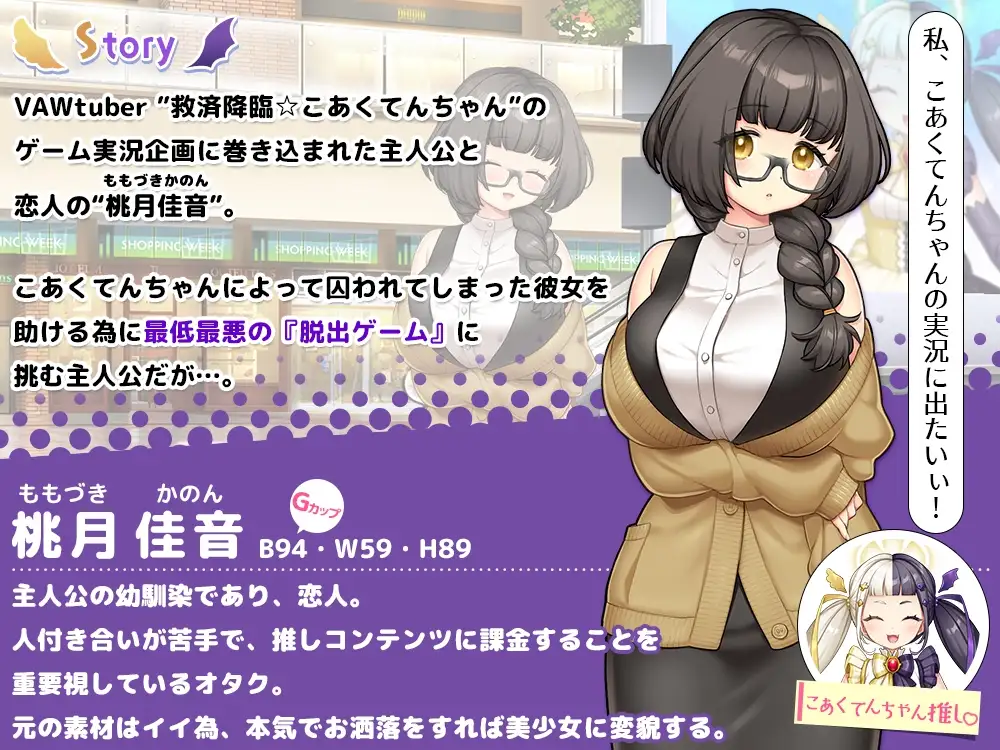 NTR×休闲逃脱游戏 COCUISM NTR×カジュアル脱出ゲーム COCUISM PC端 AI汉化版 预览图