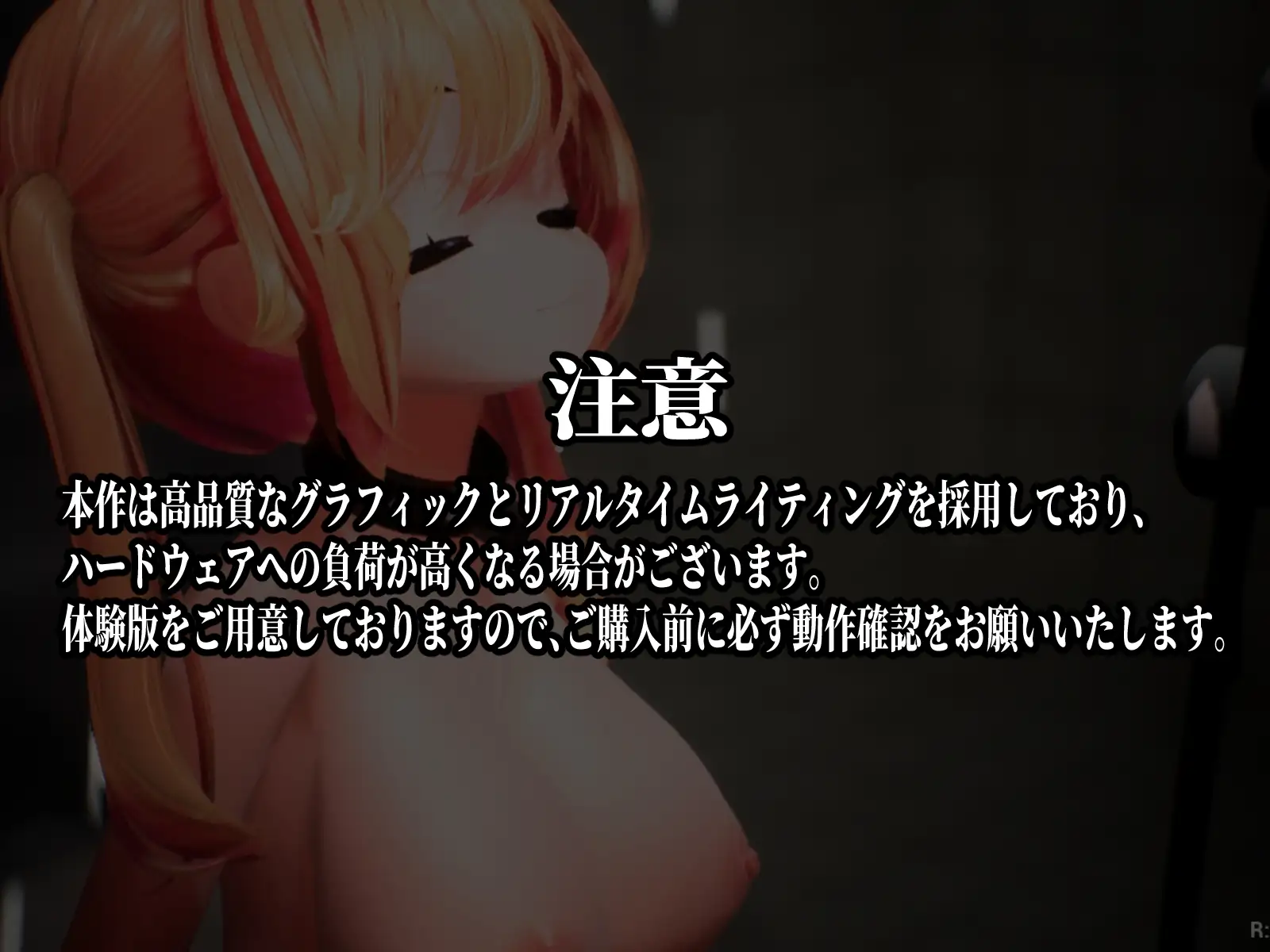 Ikisaw ～ 角色造型双马尾与忍耐高潮的房间～/Ikisaw ～デカ乳ツインテとイキ我慢の部屋～ V20250527_03 PC端 预览图