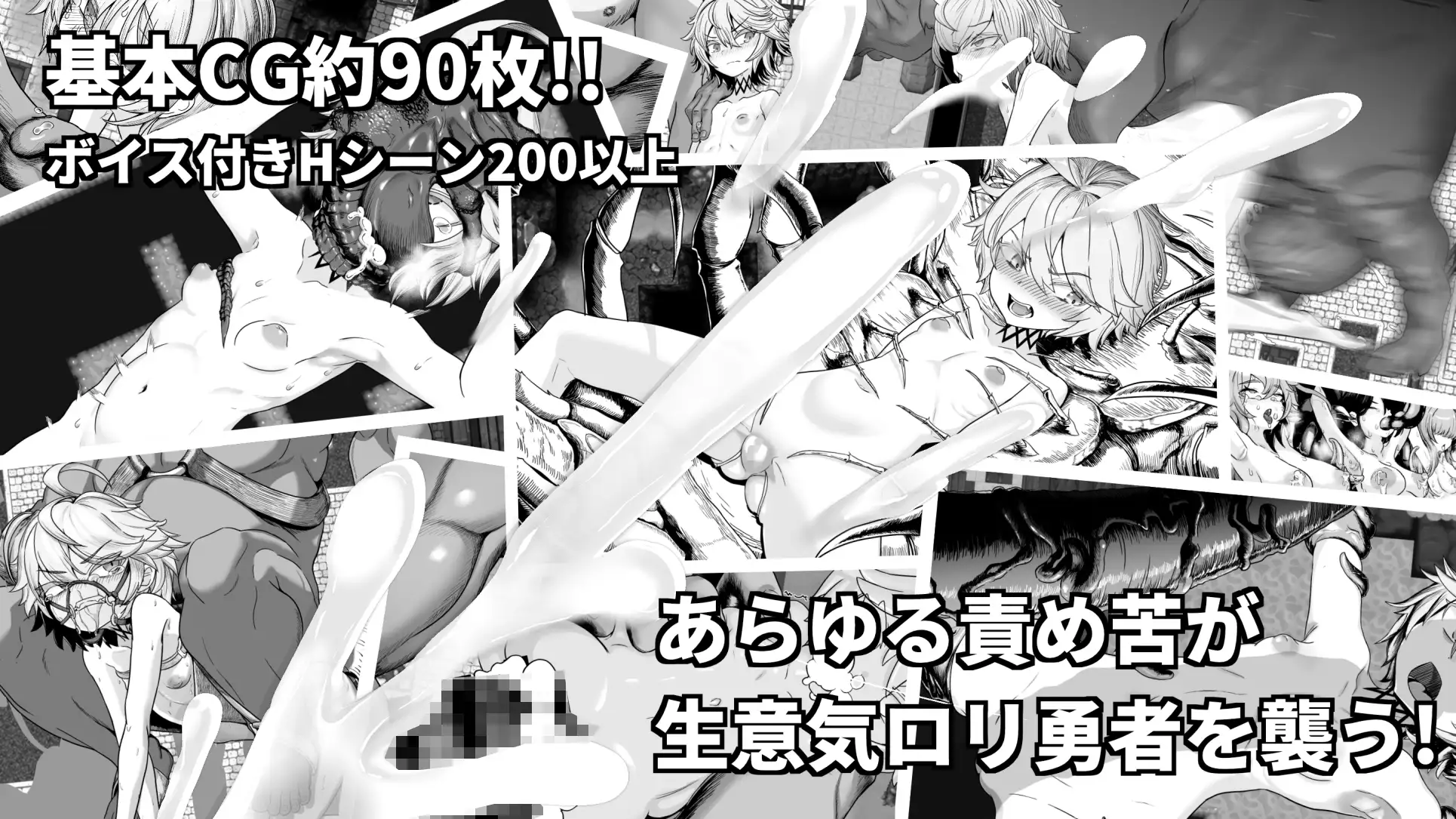 监狱勇者〜希尔谢的牝穴服刑记 監獄勇者〜シルシェの牝穴懲役刑〜 Ver1.11 PC端 AI汉化版 预览图