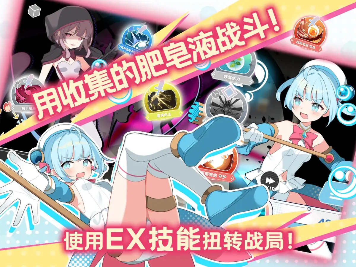 魔法少女泪泡/魔法少女ティアシャボン Ver1.04 AI汉化修复版 PC端 AI汉化版 预览图