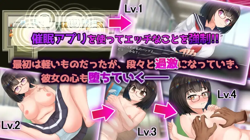 催眠文学少女 v1.01 安卓端 AI汉化版 预览图