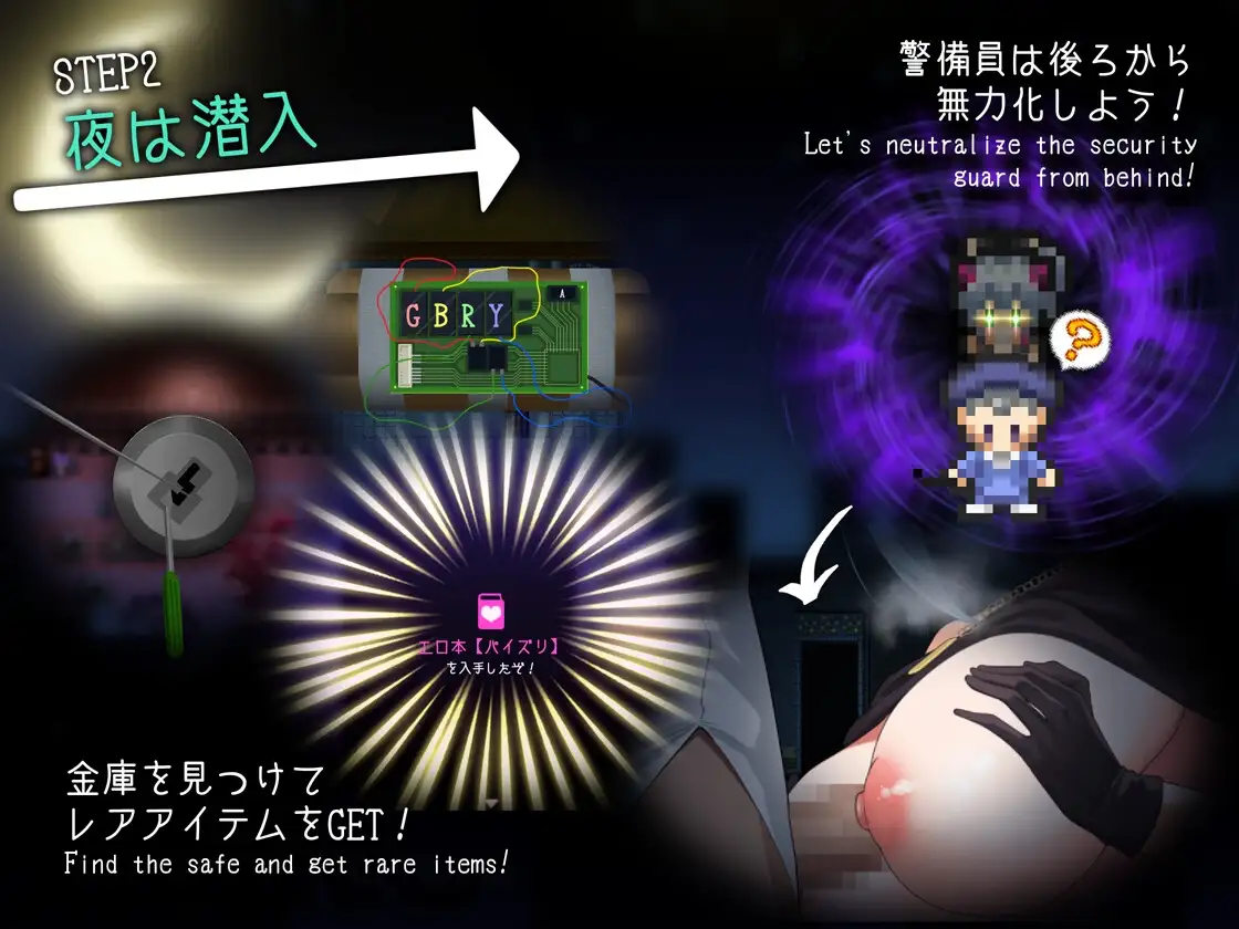 捉迷藏 ドロケイ Ver1.01 PC端 AI汉化版 预览图