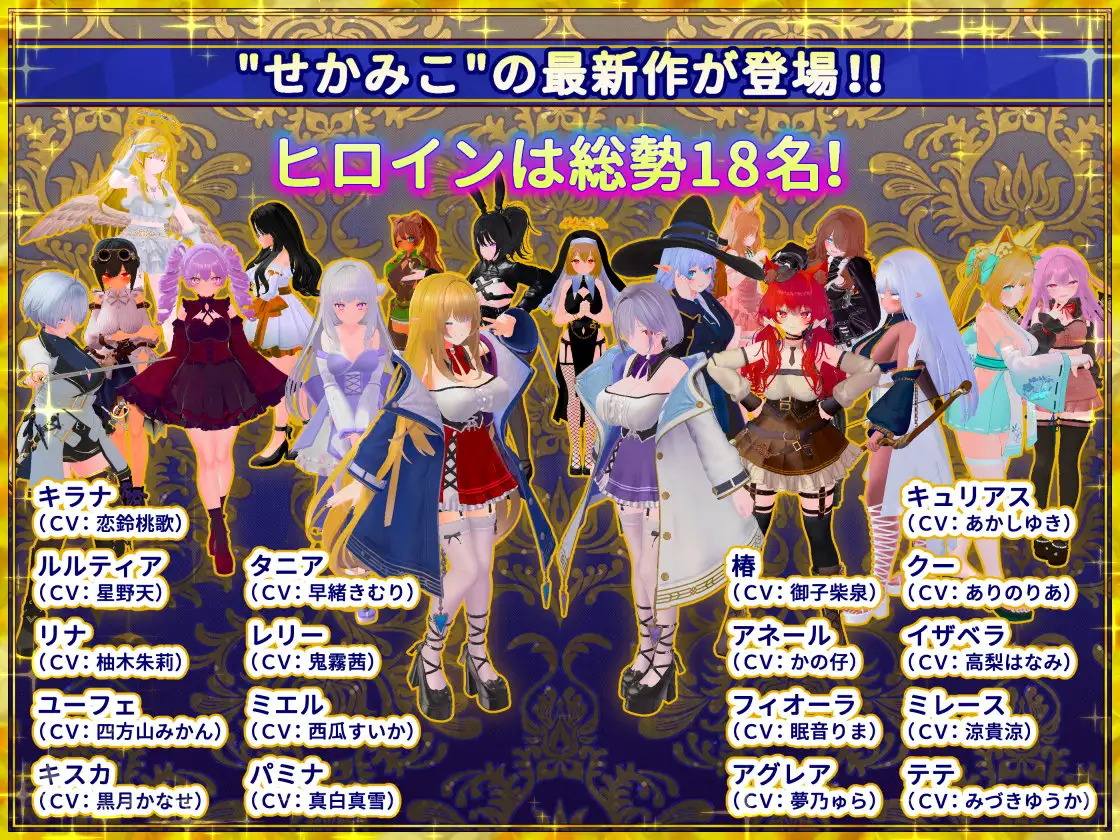 伪世界树的巫女～/偽世界樹の巫女～街中おさわり放題&剧情トラップでギャルゲッチュ～ v1.4 官方中文版 PC端 官中版 预览图