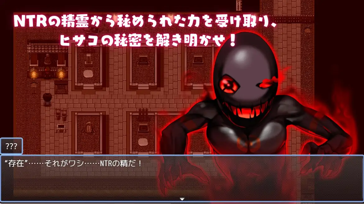 NTR猎人 ～久子的秘密～ NTRハンター ～久子の秘密～ V1.2 官方中文步兵版 PC端 官中步兵 预览图